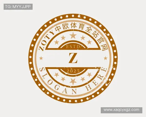介绍zoty中欧